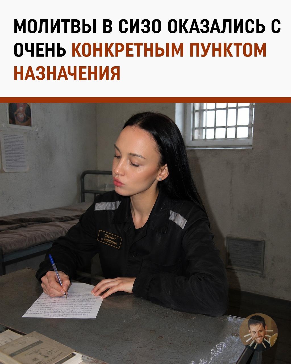 Из СИЗО — сразу на Бали: у Дианы Шурыгиной уже готов план на свободу
