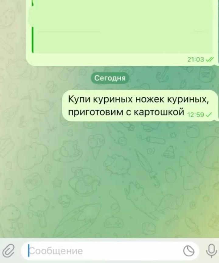 Пусть сам их и ест