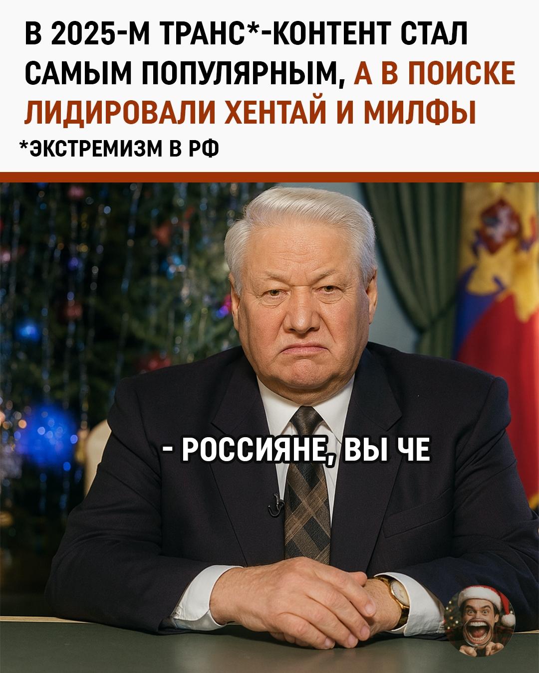 Phub опубликовал ежегодную статистику по российским пользователям, которая раскрывает неожиданные предпочтения