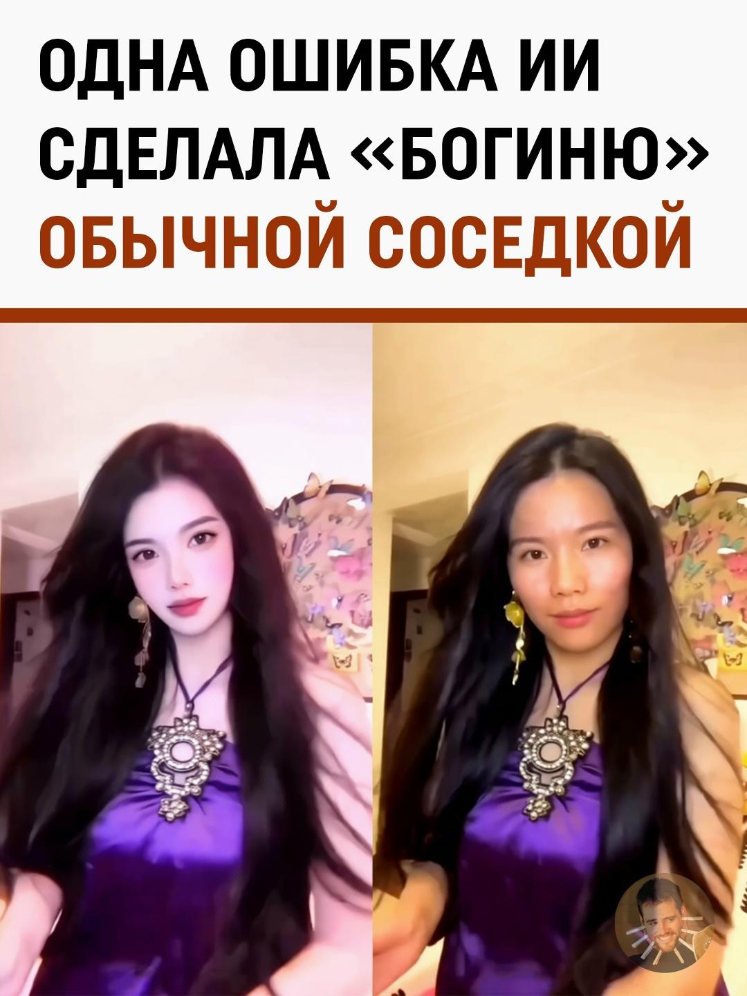 Интернет любит сказки. Особенно те, где кожа идеальная, глаза сияют, а возраст застыл где-то между «вечно 18» и «ещё чуть-чуть 20».