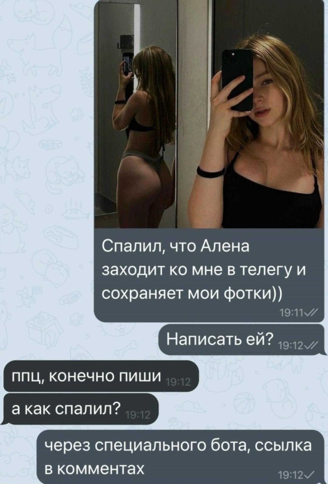 Без комментария