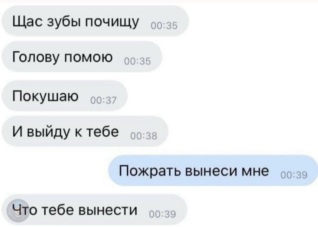 Настоящая дружба выглядит так