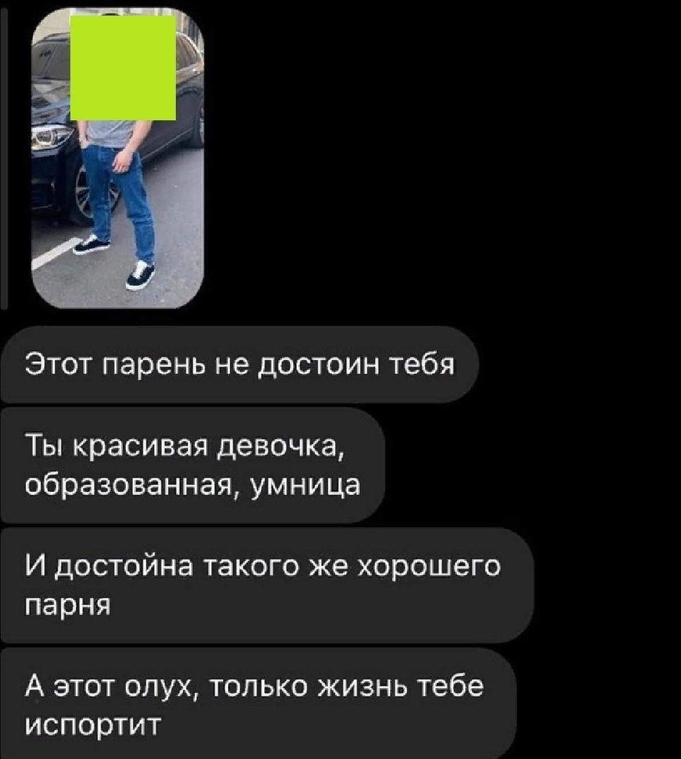 мама знает лучше