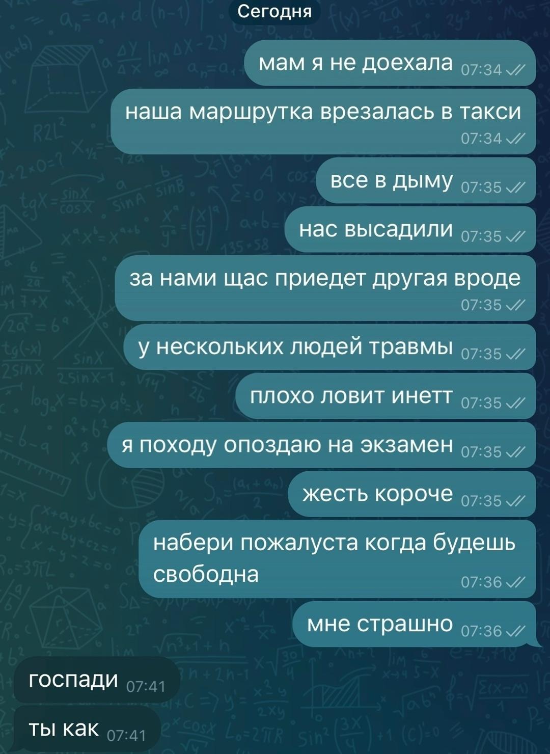 Мама как обычно