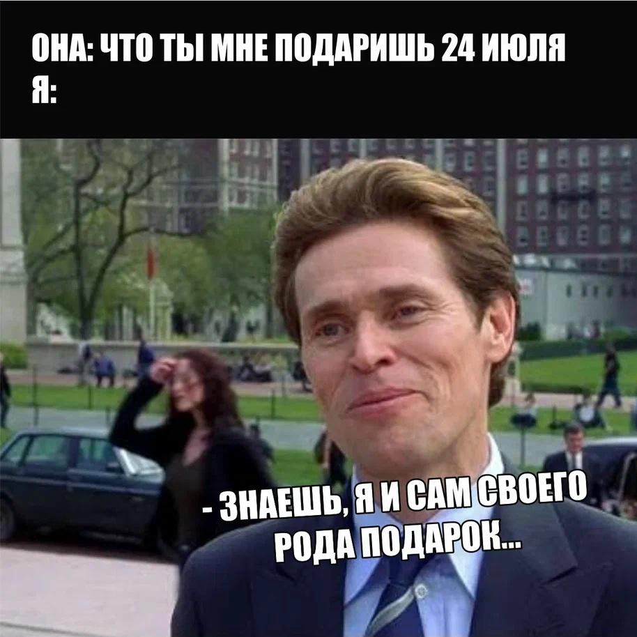 Высшая степень самооценки и лучшая экономия бюджета 😌
