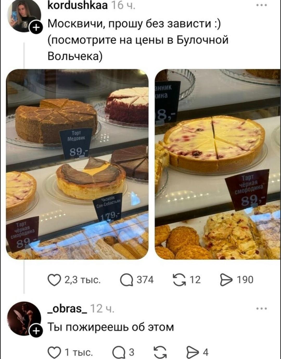 Зря она так конечно