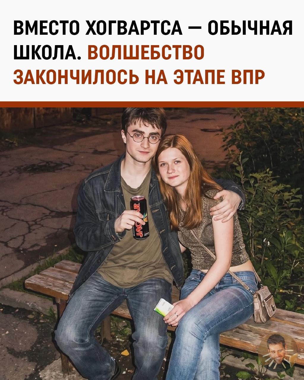 Новый учебный год в Хогвартсе отменяется