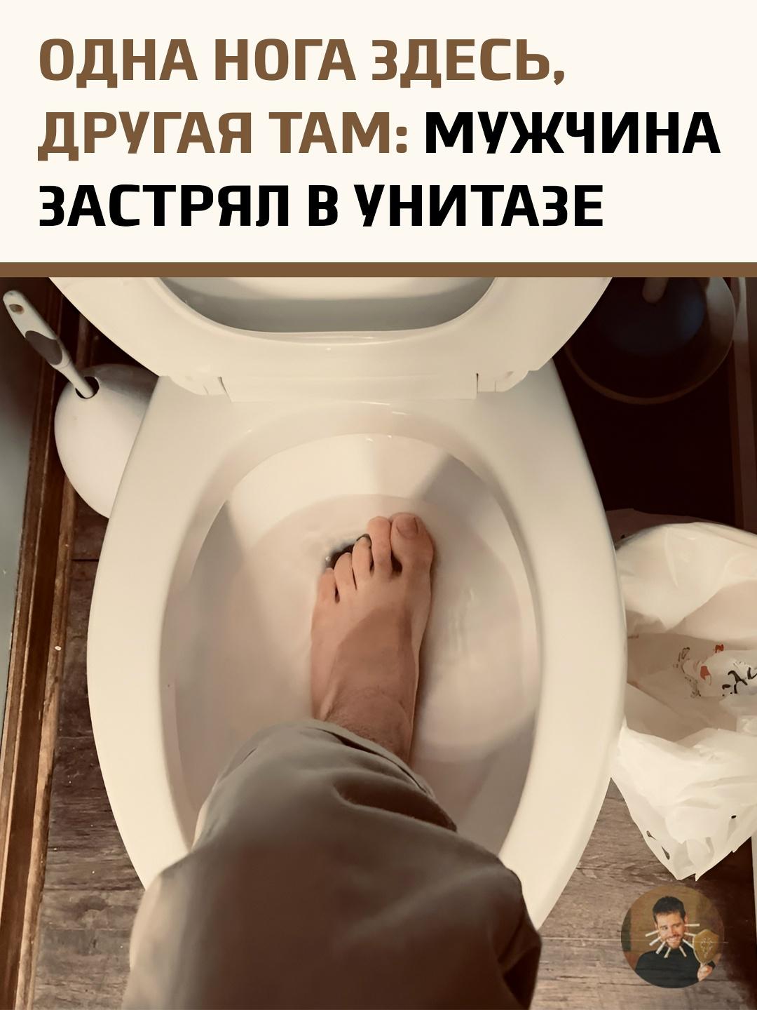 Очень странный инцидент произошел с жителем одного из городов.