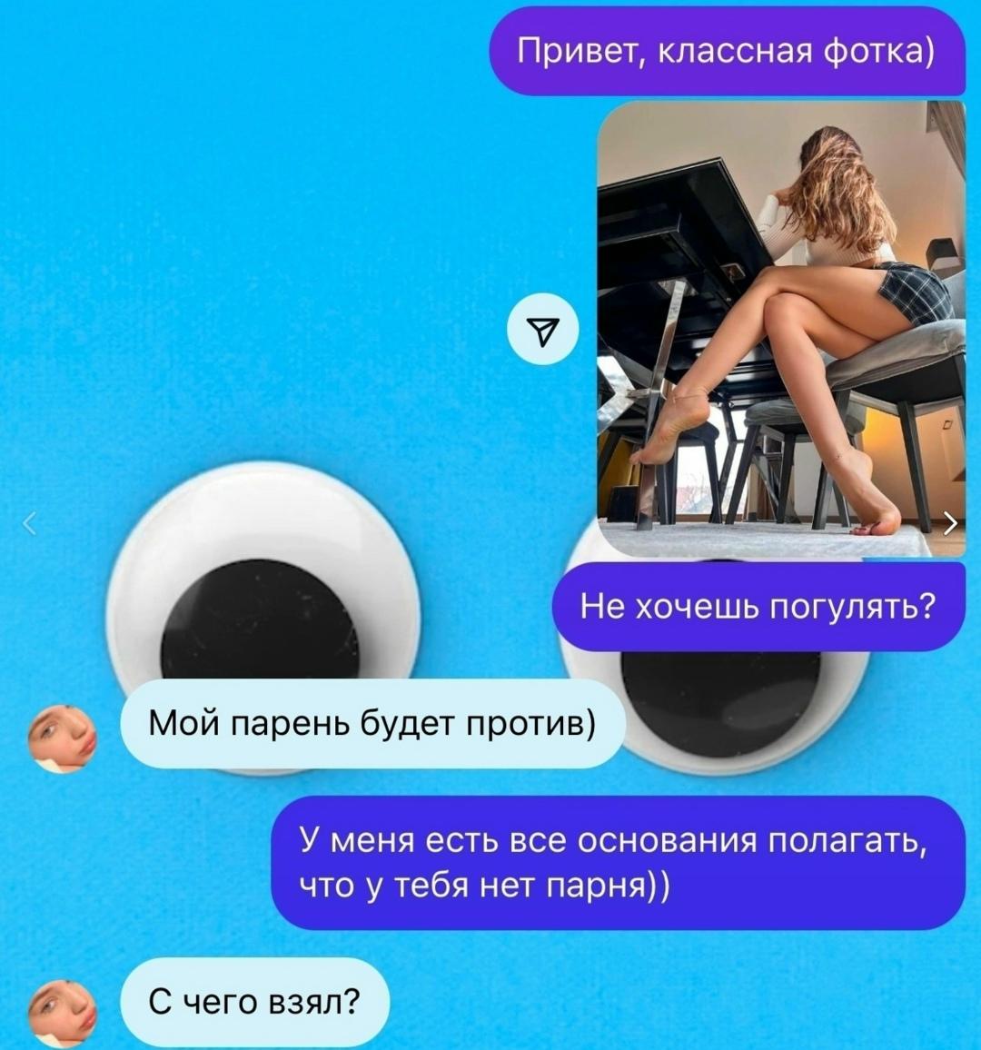 Без комментария