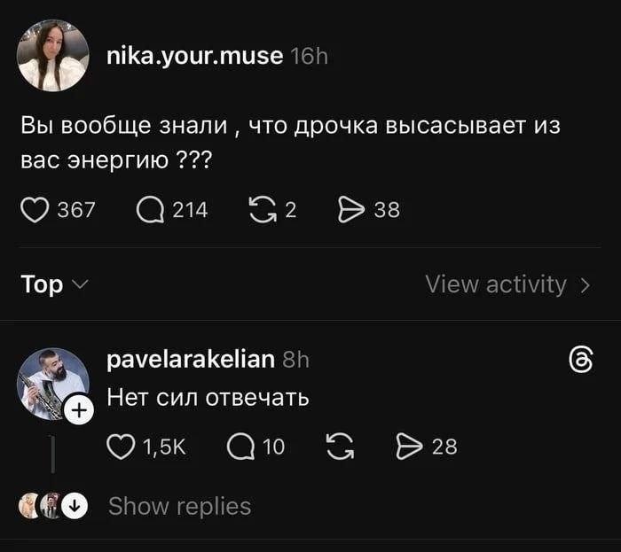 Так вот в чем дело