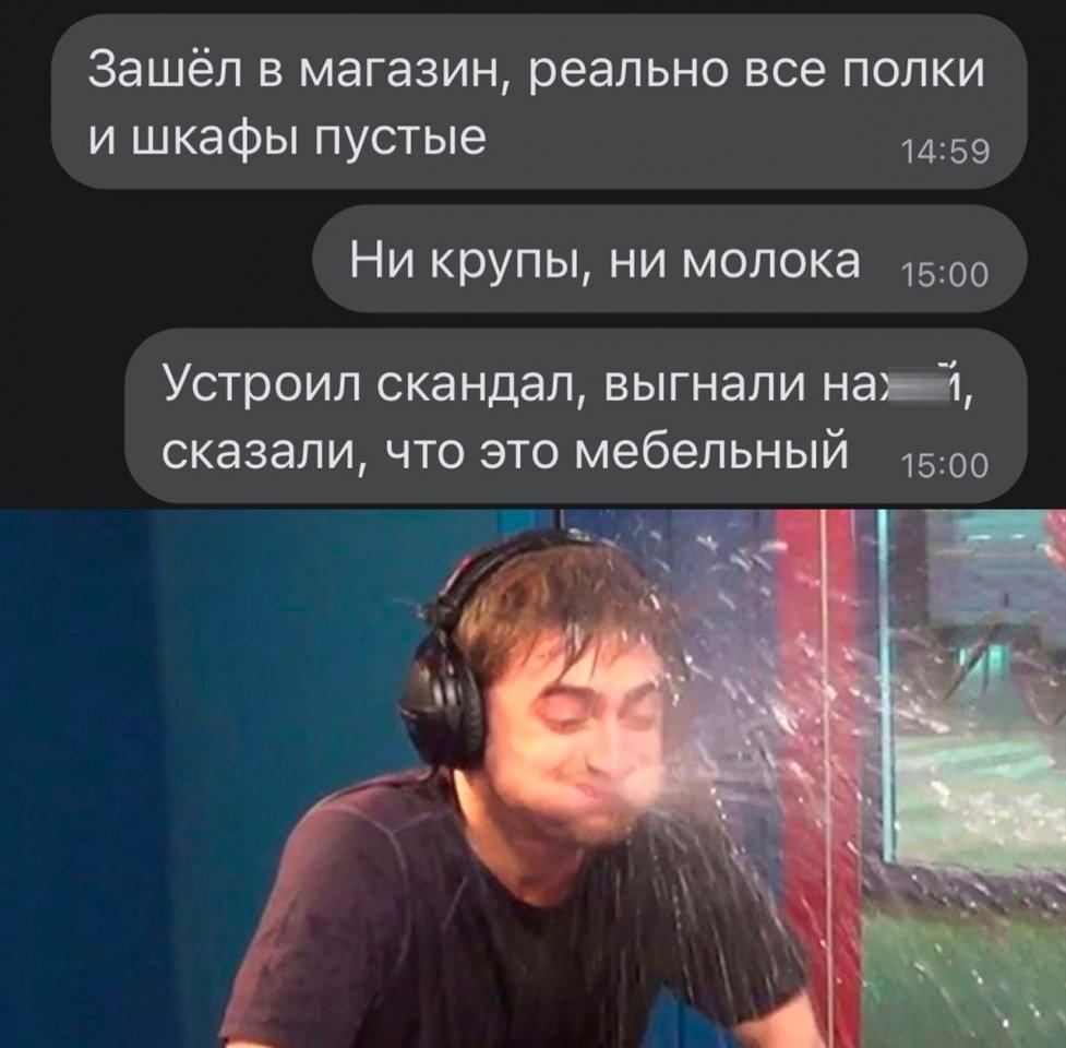 Ну вот так бывает
