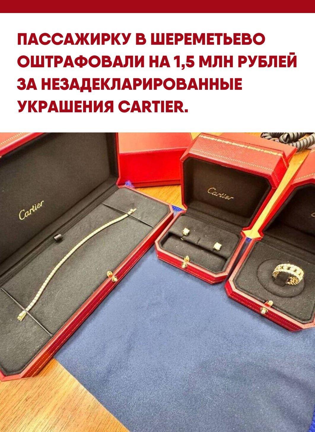 Женщина вернулась из Дубая с подарками от мужа и на таможне узнала, что украшения стоимостью более 5 млн рублей подлежат обязательному декларированию. Она призналась, что не знала о лимите в 10 тысяч долларов.