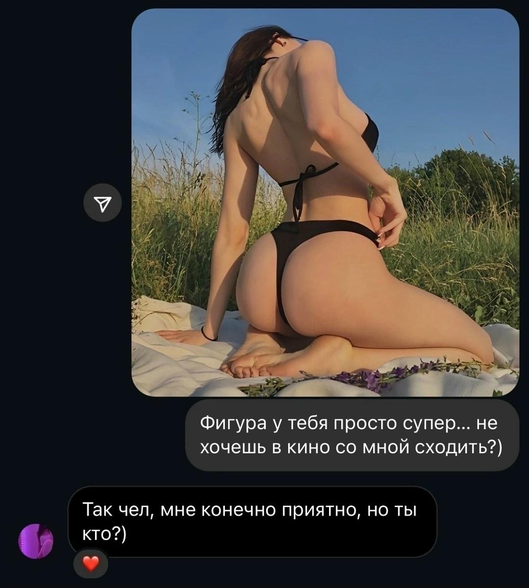Без комментария