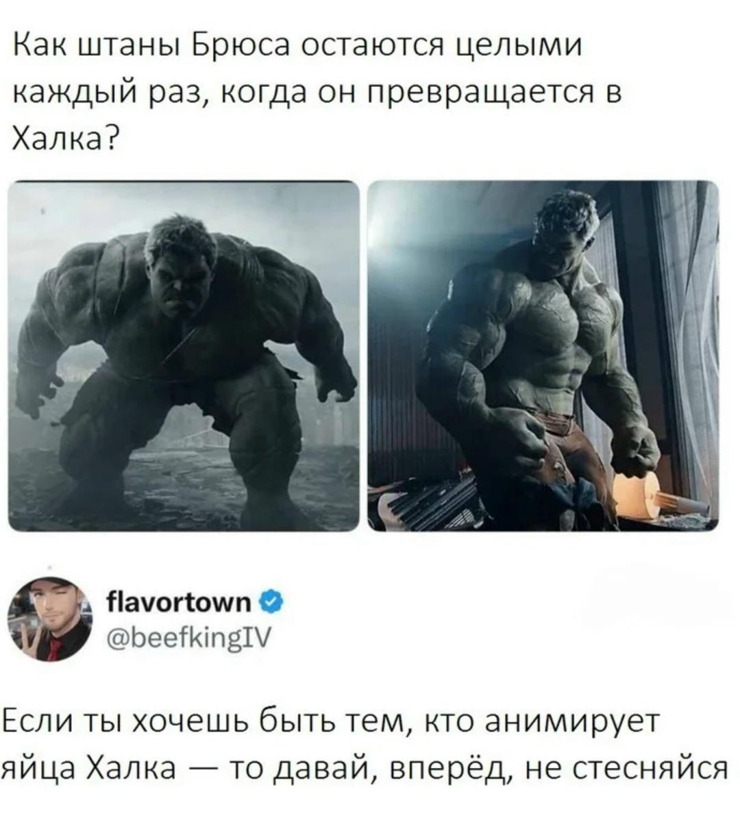 Ответ не заставил себя долг ждать