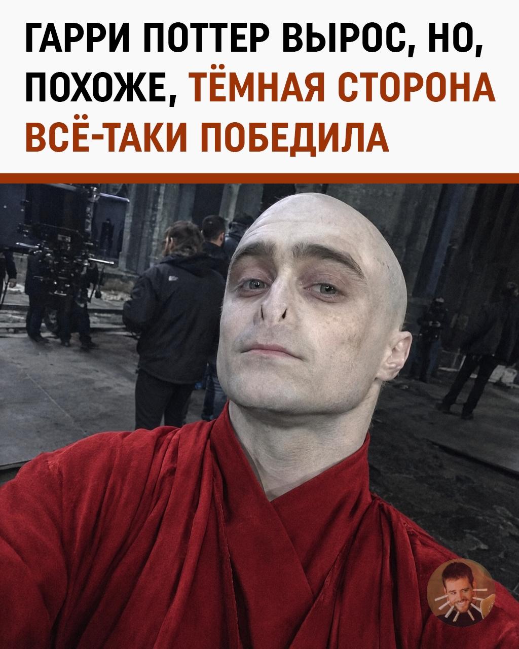 Дэниел Рэдклифф может вернуться в «Гарри Поттера». Но есть нюанс