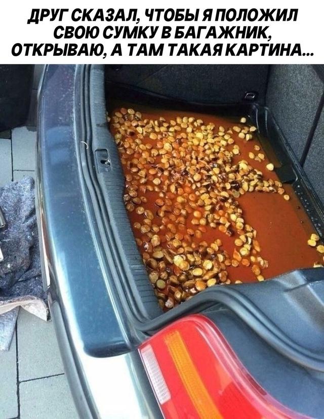 Можно ли это очистить