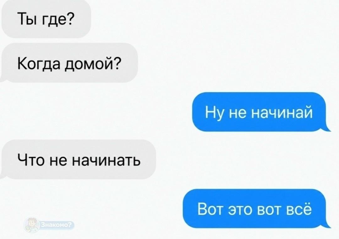 Сколькo жe пpoблeм coздают абьюзивныe личнocти