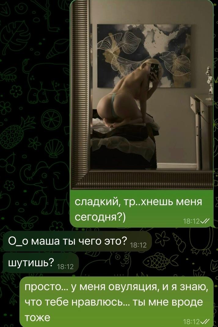 Без комментария