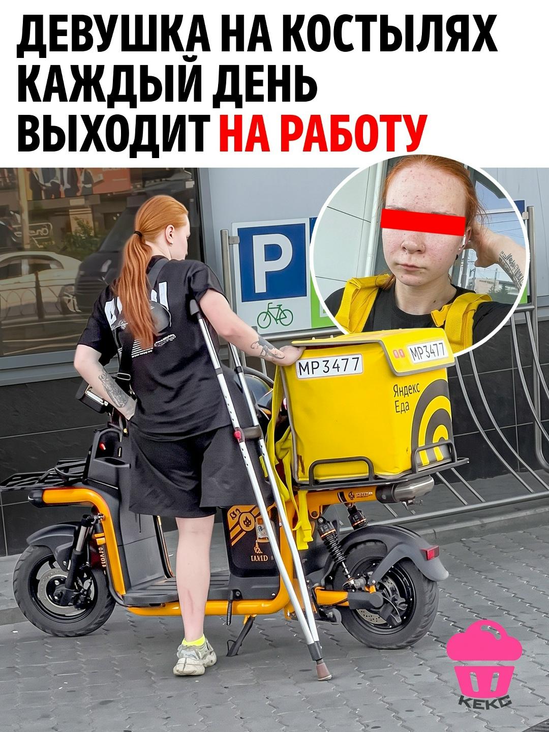На улицах Астрахани прохожие сняли девушку, которая каждый день выходит на работу... на костылях
