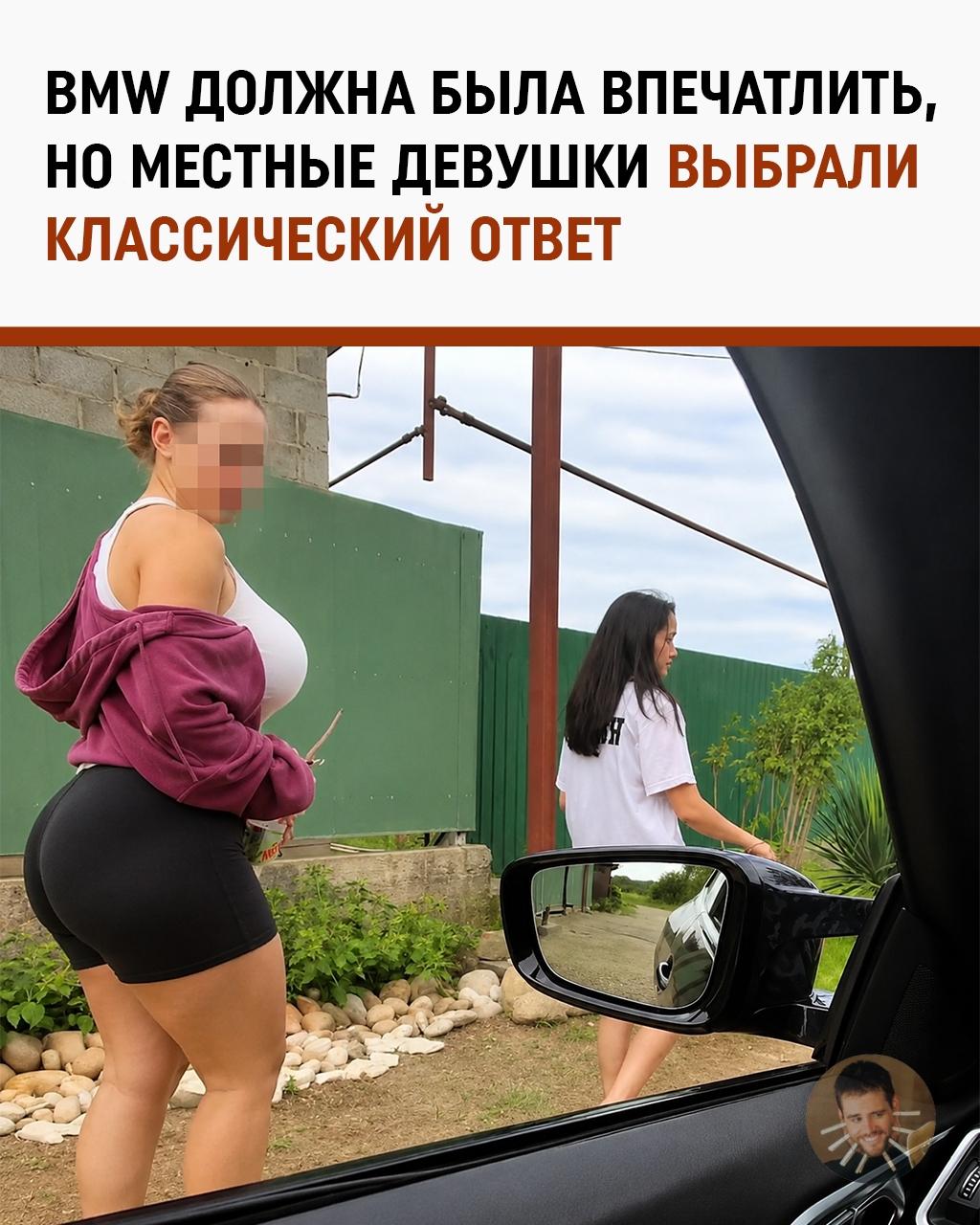 BMW не добавляет авторитета автоматически