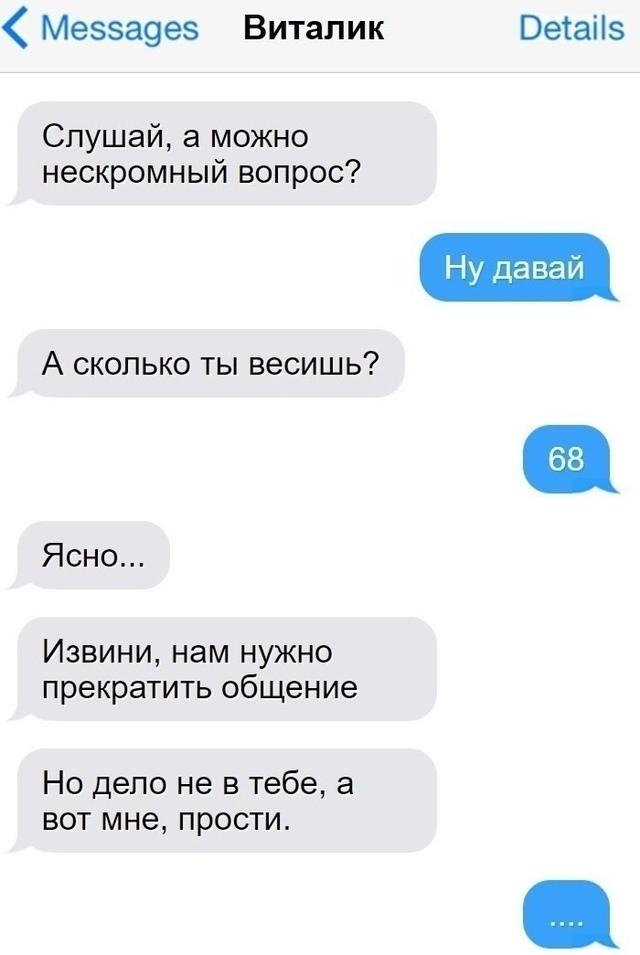 Ну ей точно надо худеть