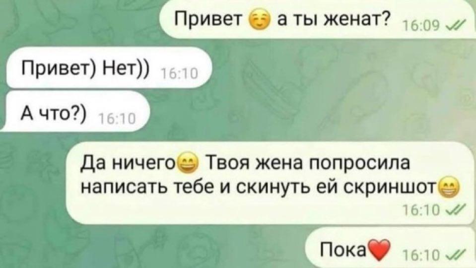 женщины ‍♂️