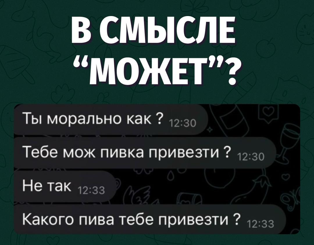 Мораль уточнили, выводы сделали, осталось выбрать тару