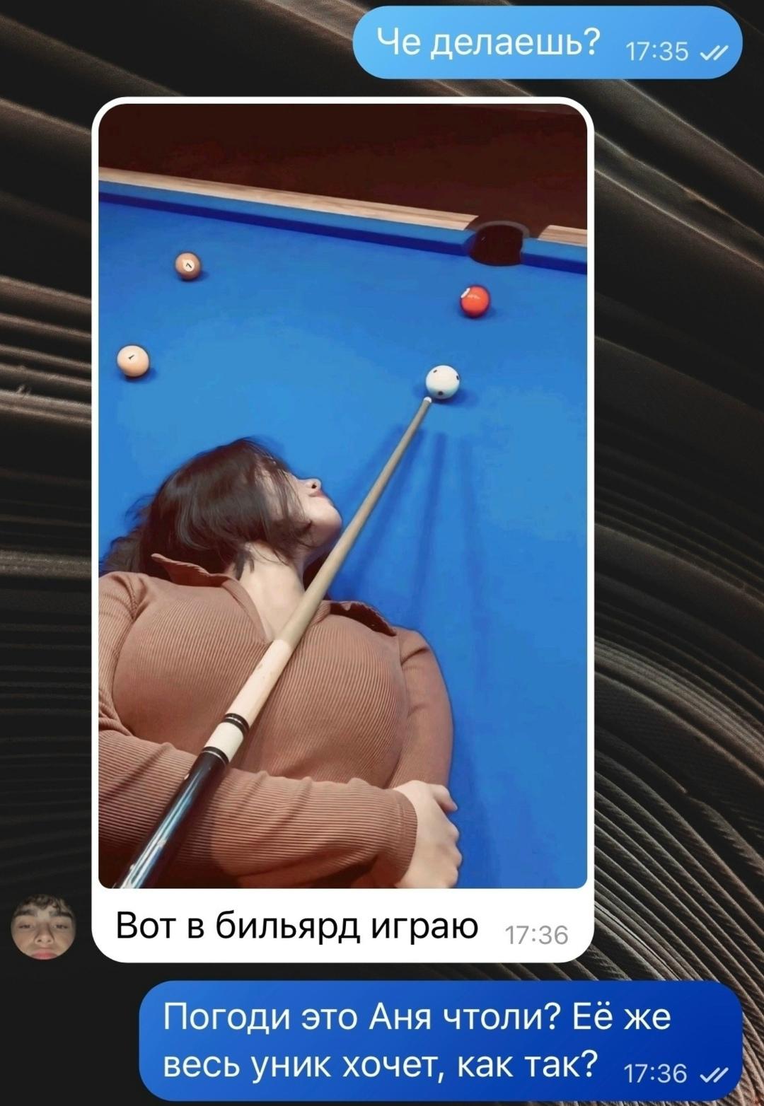 Без комментария