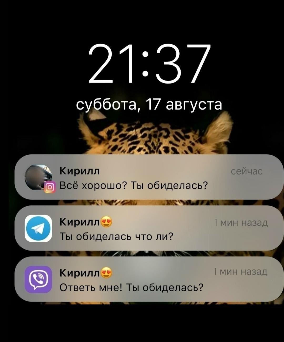 А как же Сбер