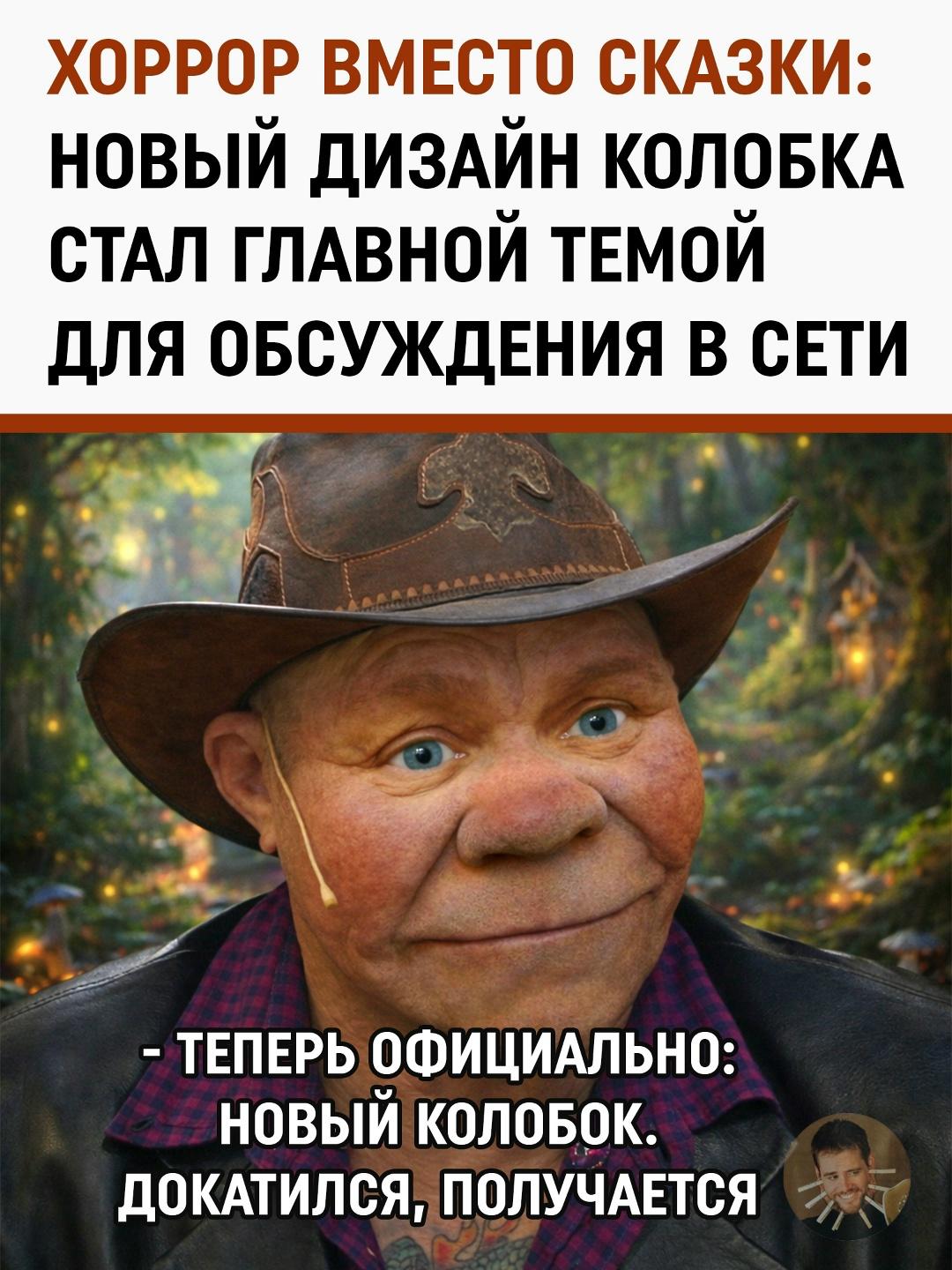 Иногда одна деталь способна испортить всё первое впечатление от фильма ещё до премьеры.