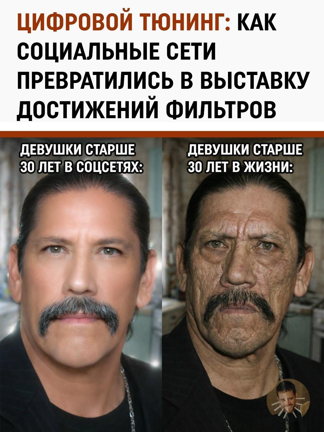 Некоторые девушки в соцсетях уже не красятся - они просто пересобирают себя заново.