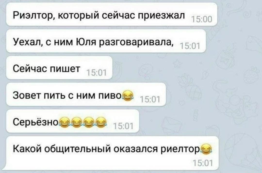 Возможно он его спас