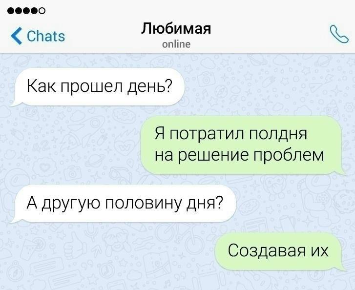 шутки достойные