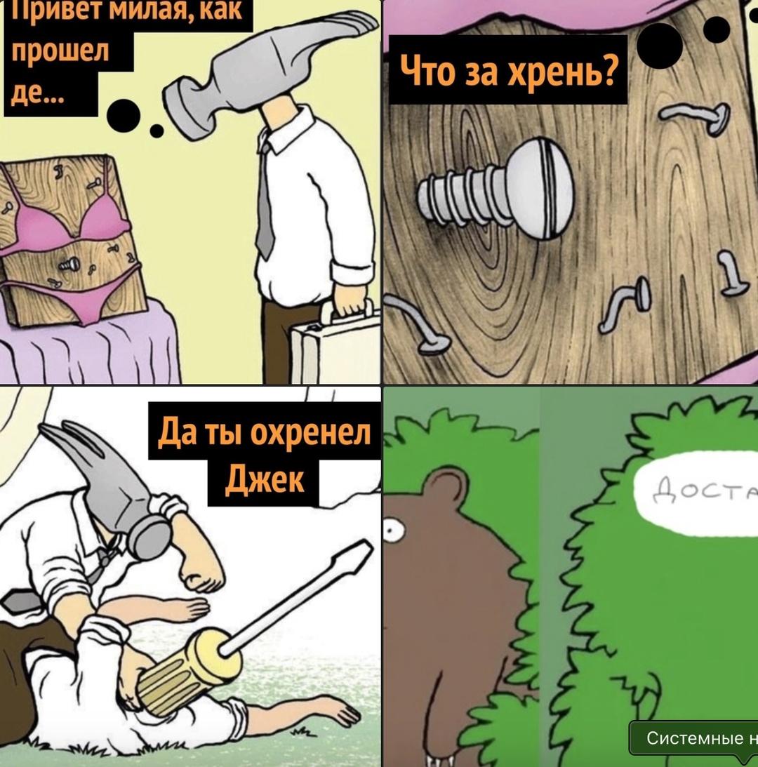 Все эти доски одинаковые