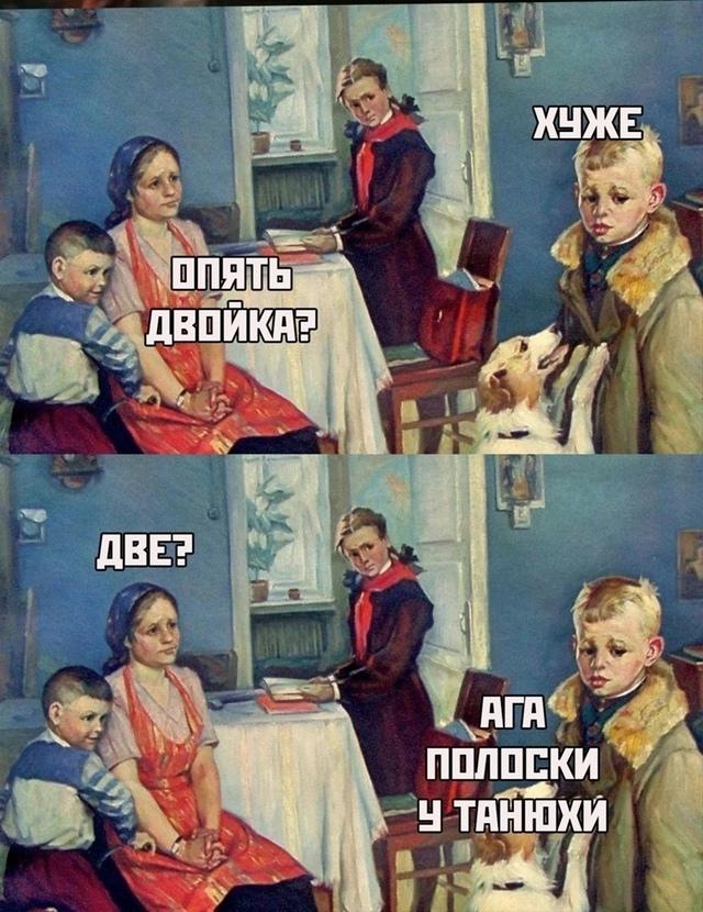 Две полоски это плохо