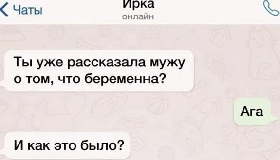 Ей пришла в голову интересная мысль