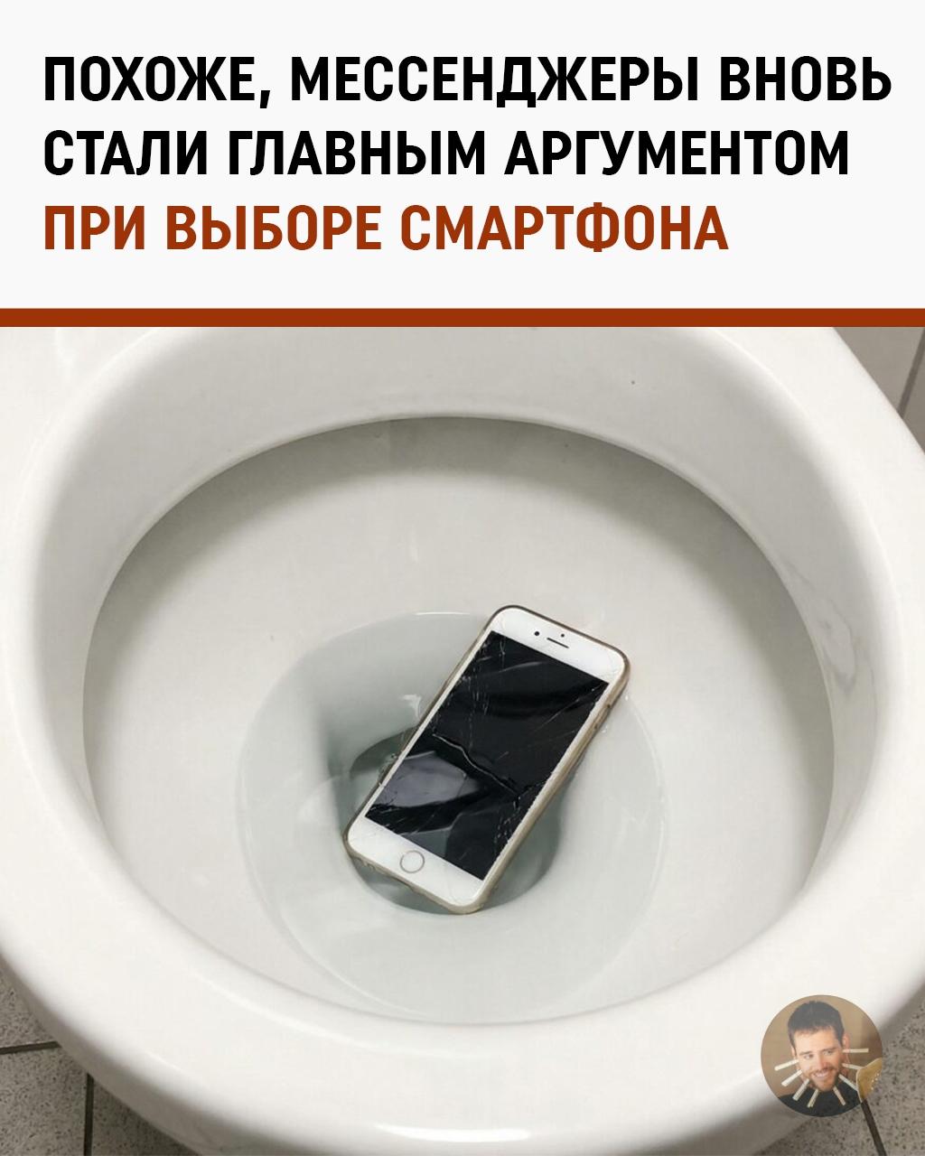 «Ростелеком» уверен: ради Max люди будут менять iPhone на Android и даже на «Аврору»