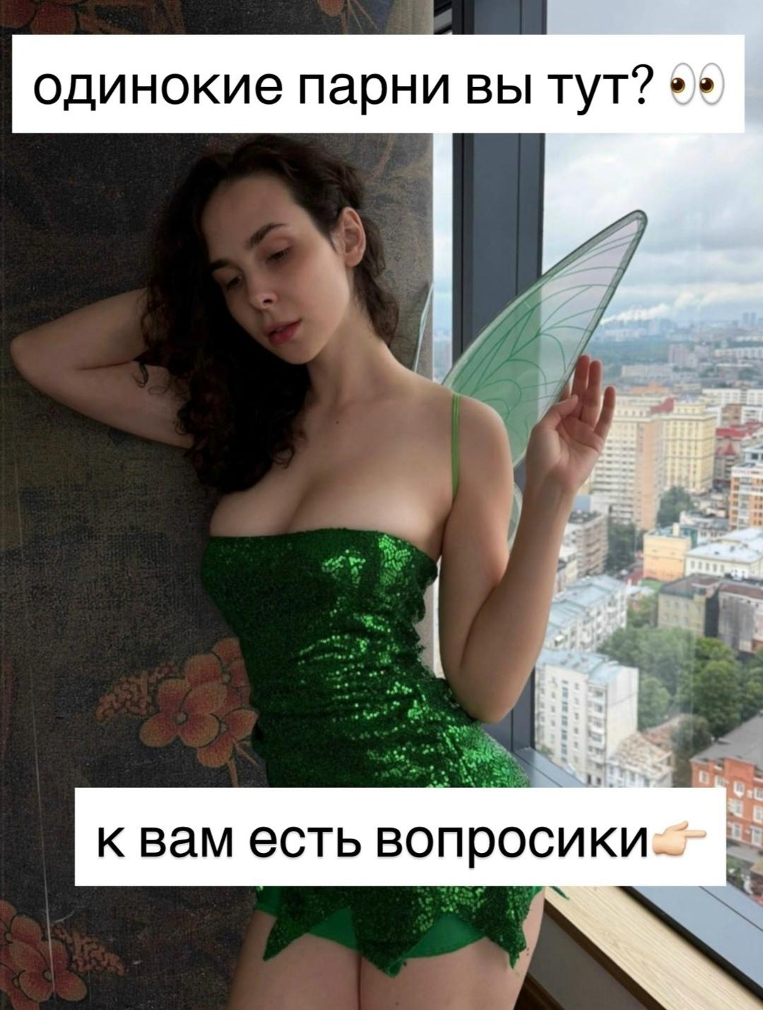 Без комментария