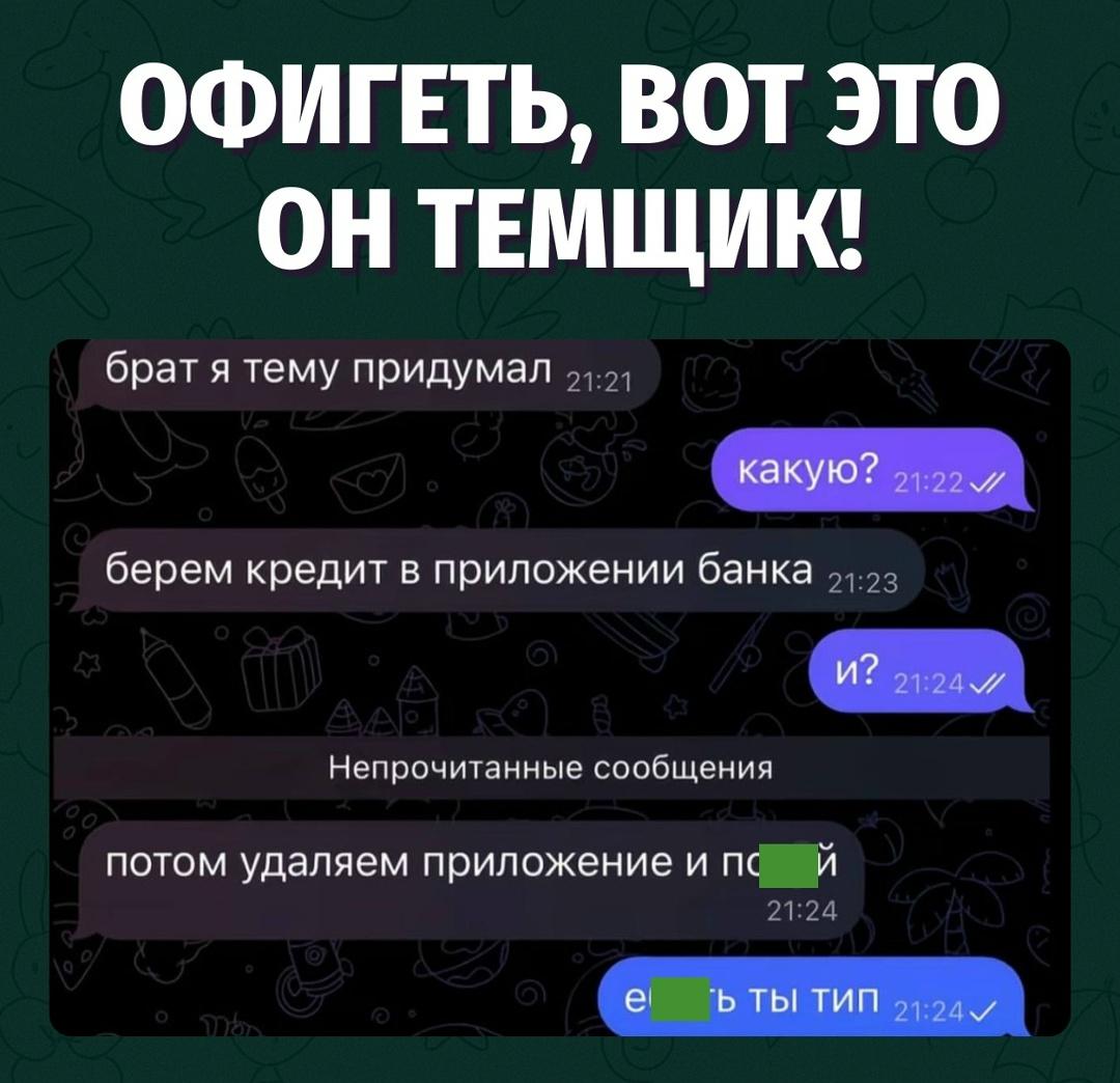 Россияне начали придумывать новые гениальные способы заработка, чтобы не возвращаться на работу после праздников
