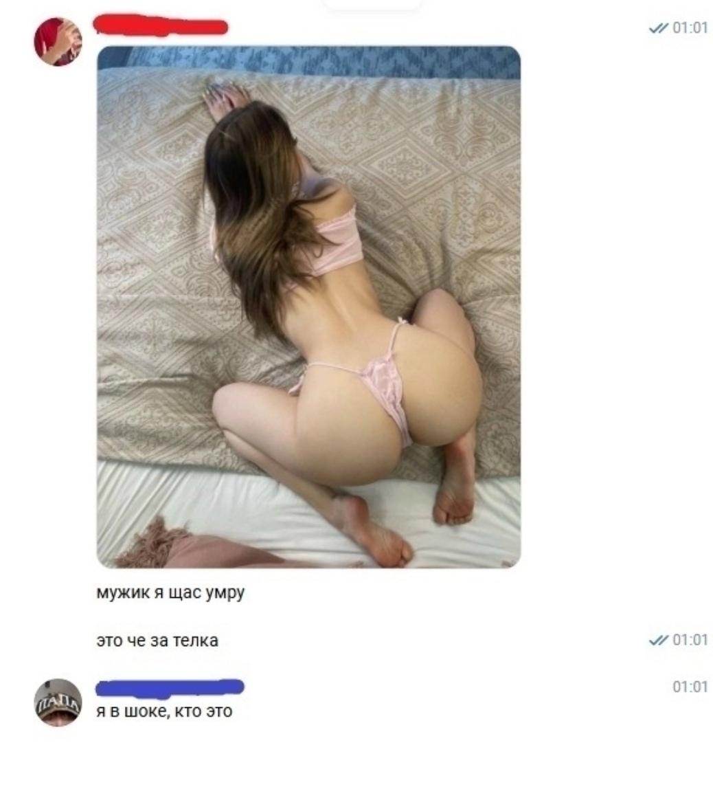 Без комментария