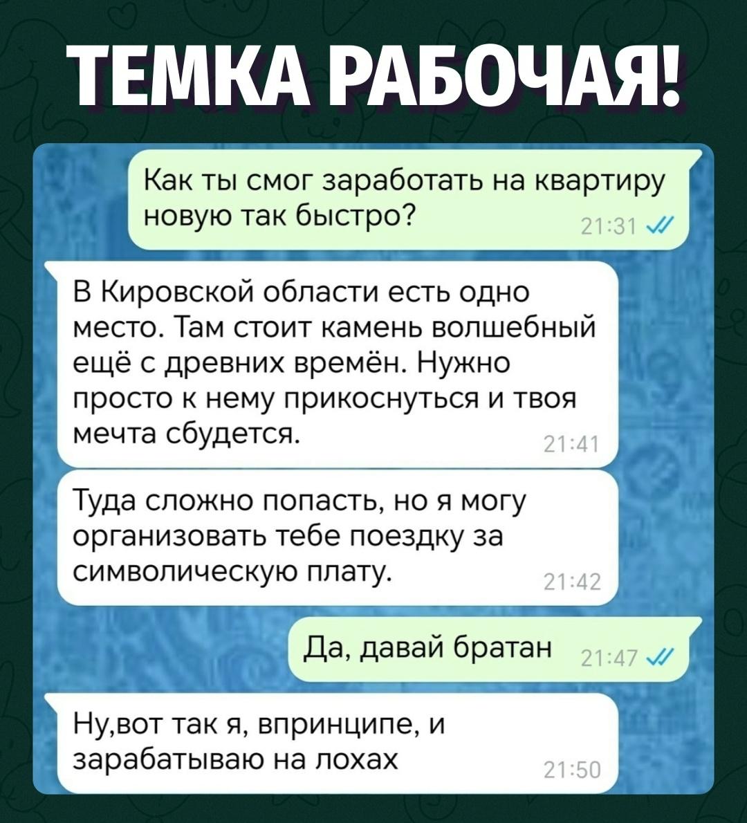 Схема старая, как древние времена, но всё ещё рабочая