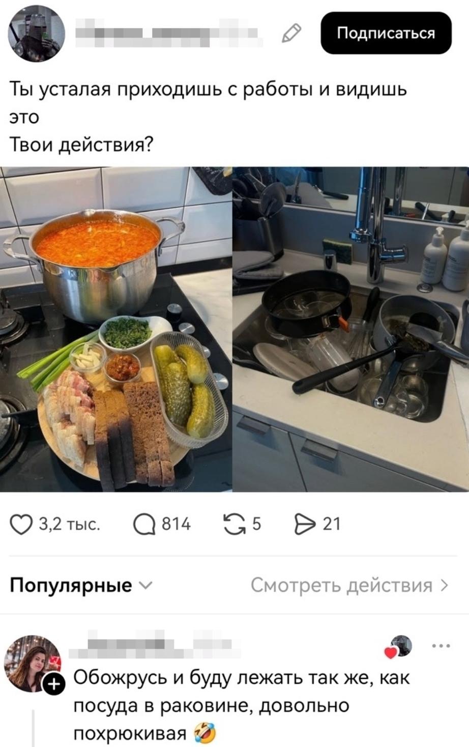 Не осуждаем