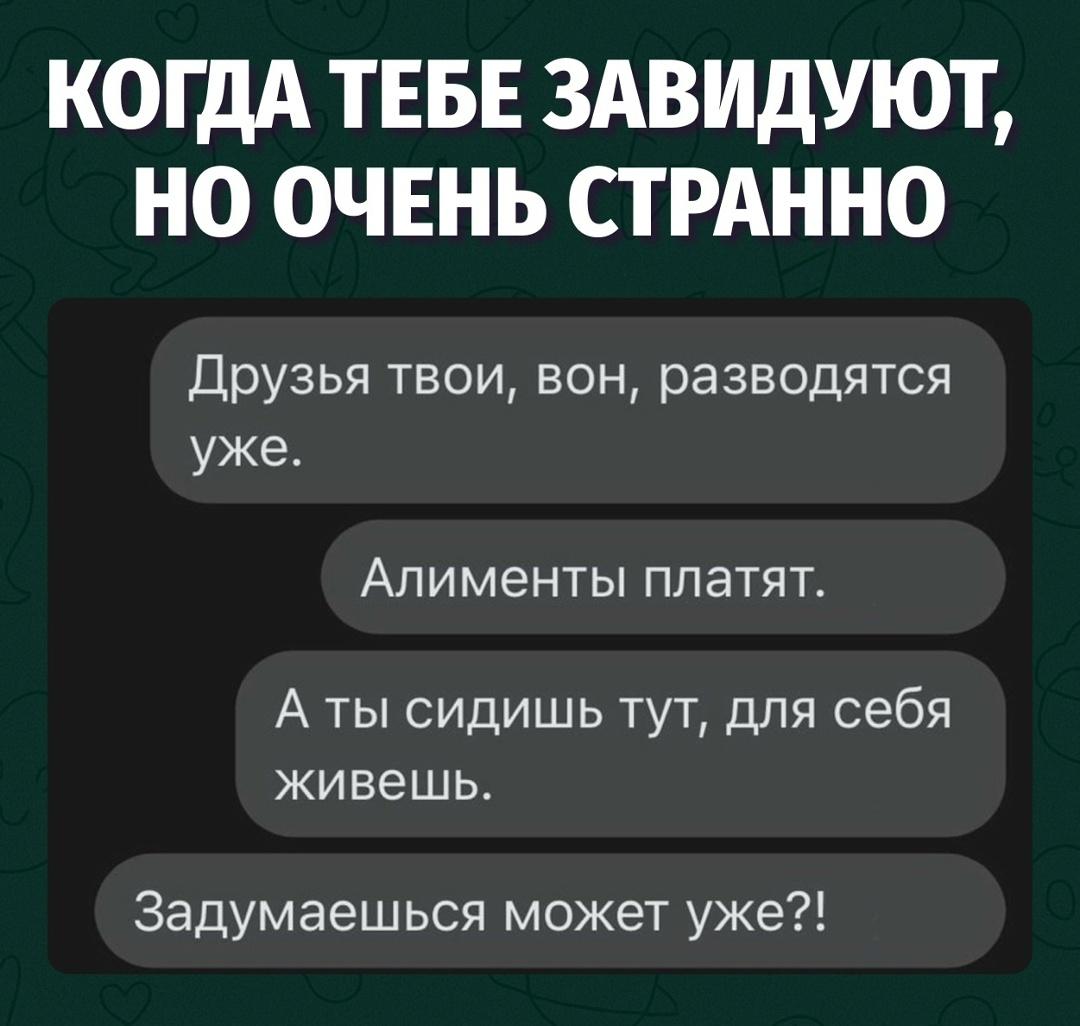«Ты живёшь для себя» — звучит как обвинение