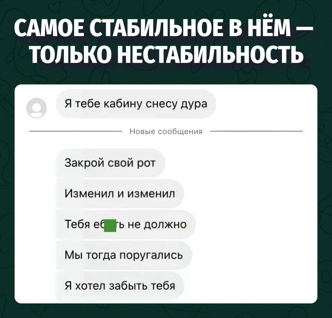 Сначала угрожал, потом вспомнил, что один спать не любит