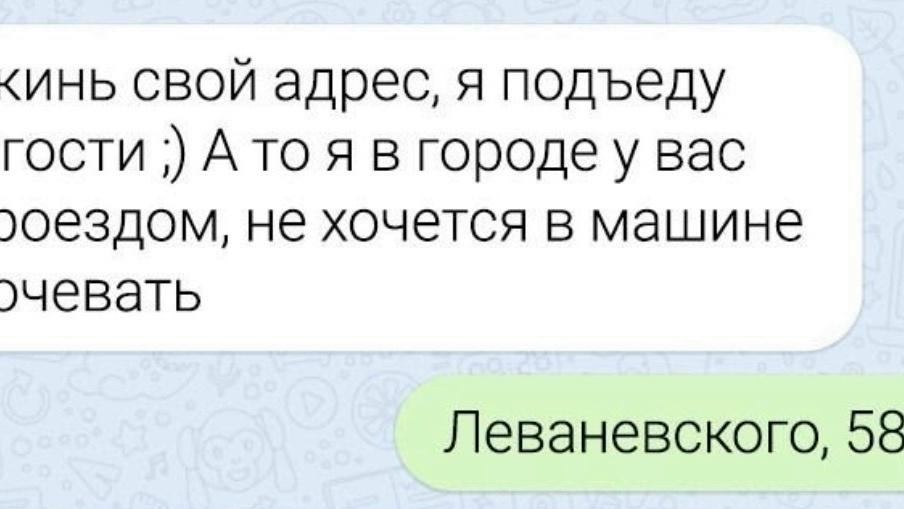 Добродушие её конёк
