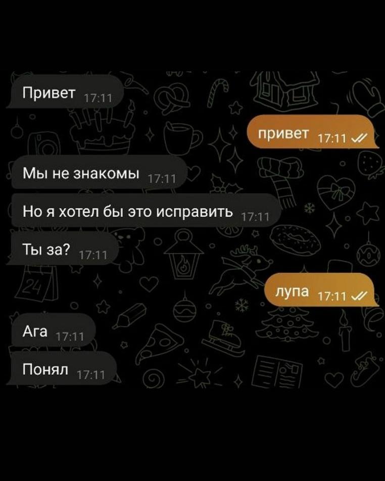 Вот так бывает