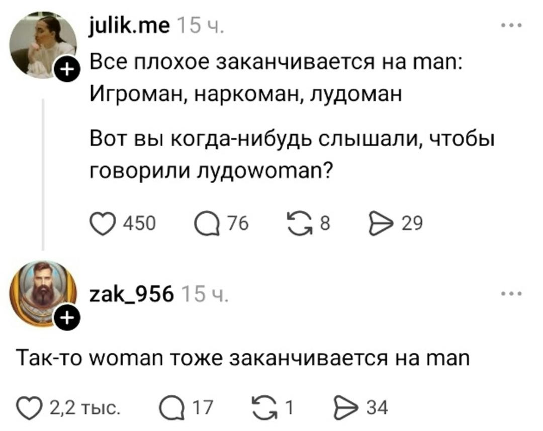 Ну так вообще не честно