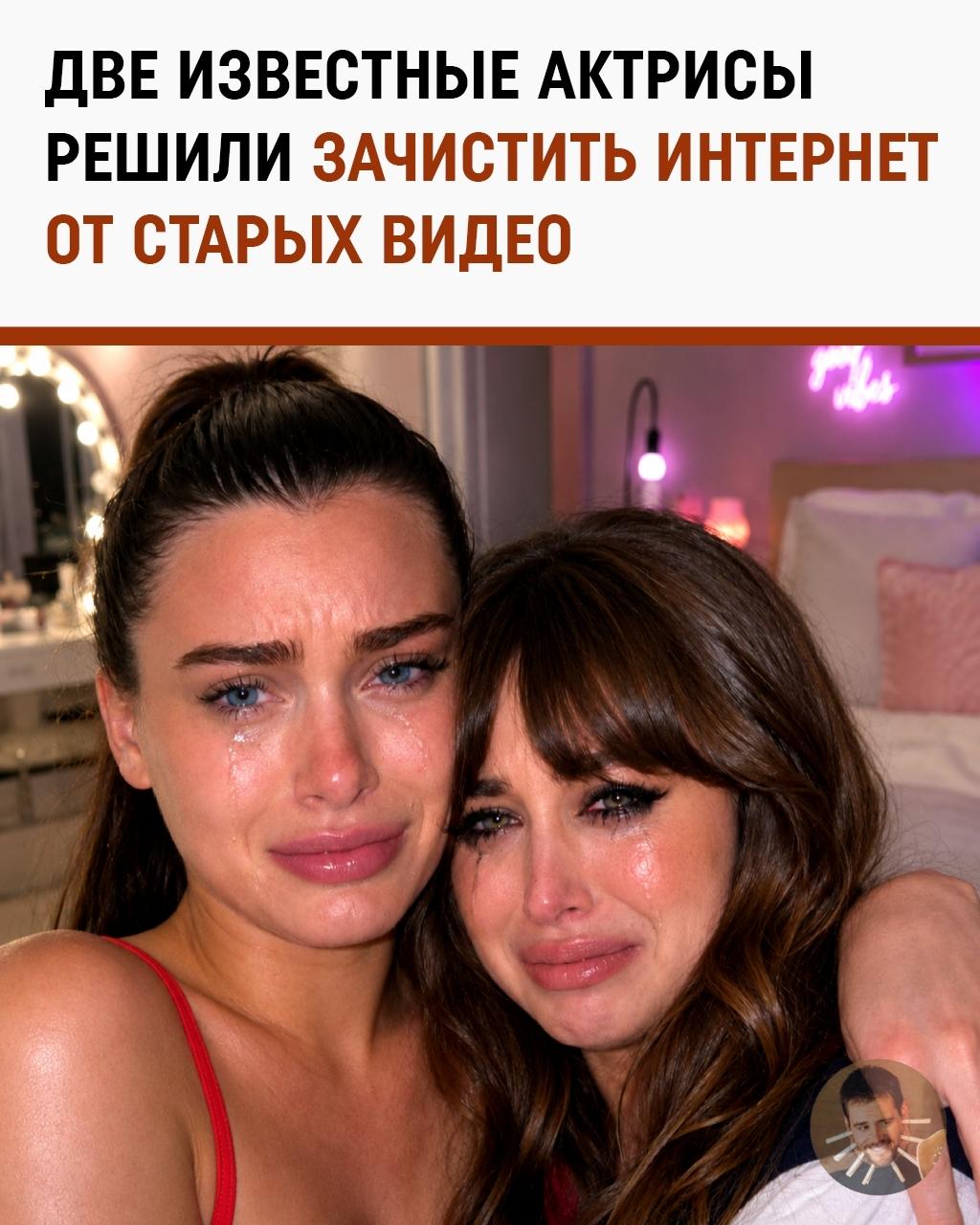 Операция «Зачистка сети»: экс-звезды Райли Рид и Лана Роудс умоляют стереть их прошлое из интернета
