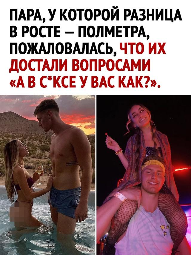 Без комментария