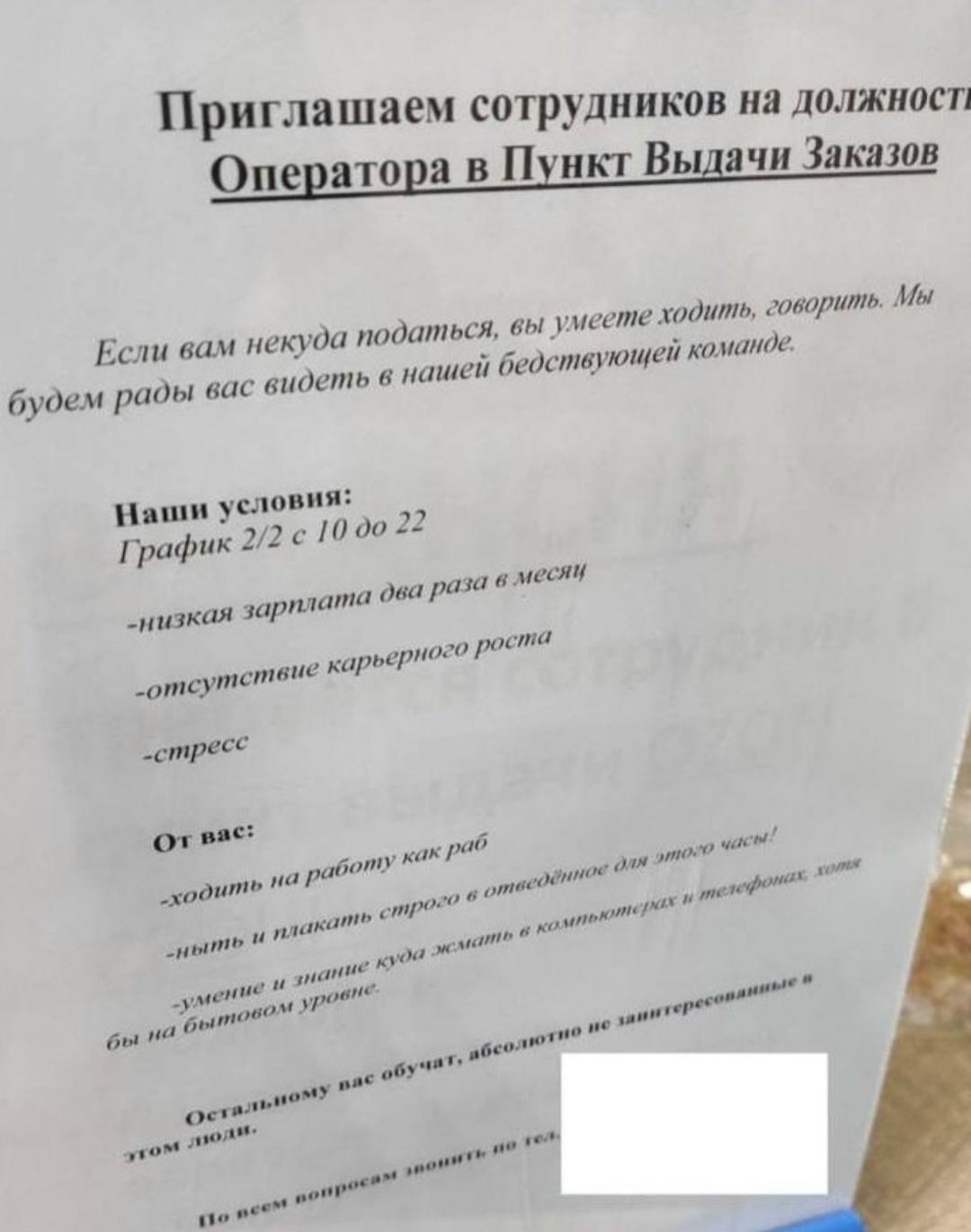 Более честного я не видел